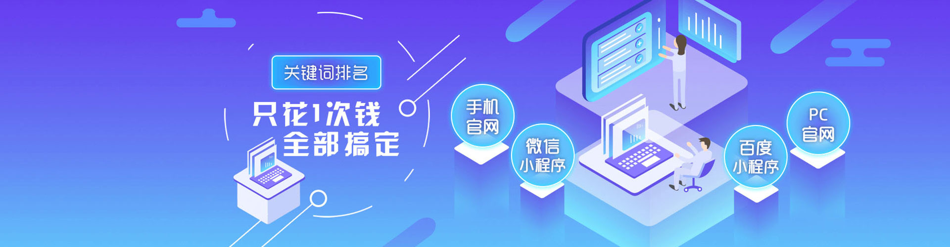 神池百度包年竞价