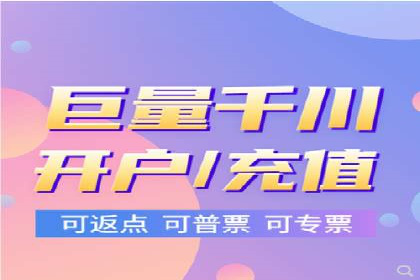 百度推广月费预算调整案例